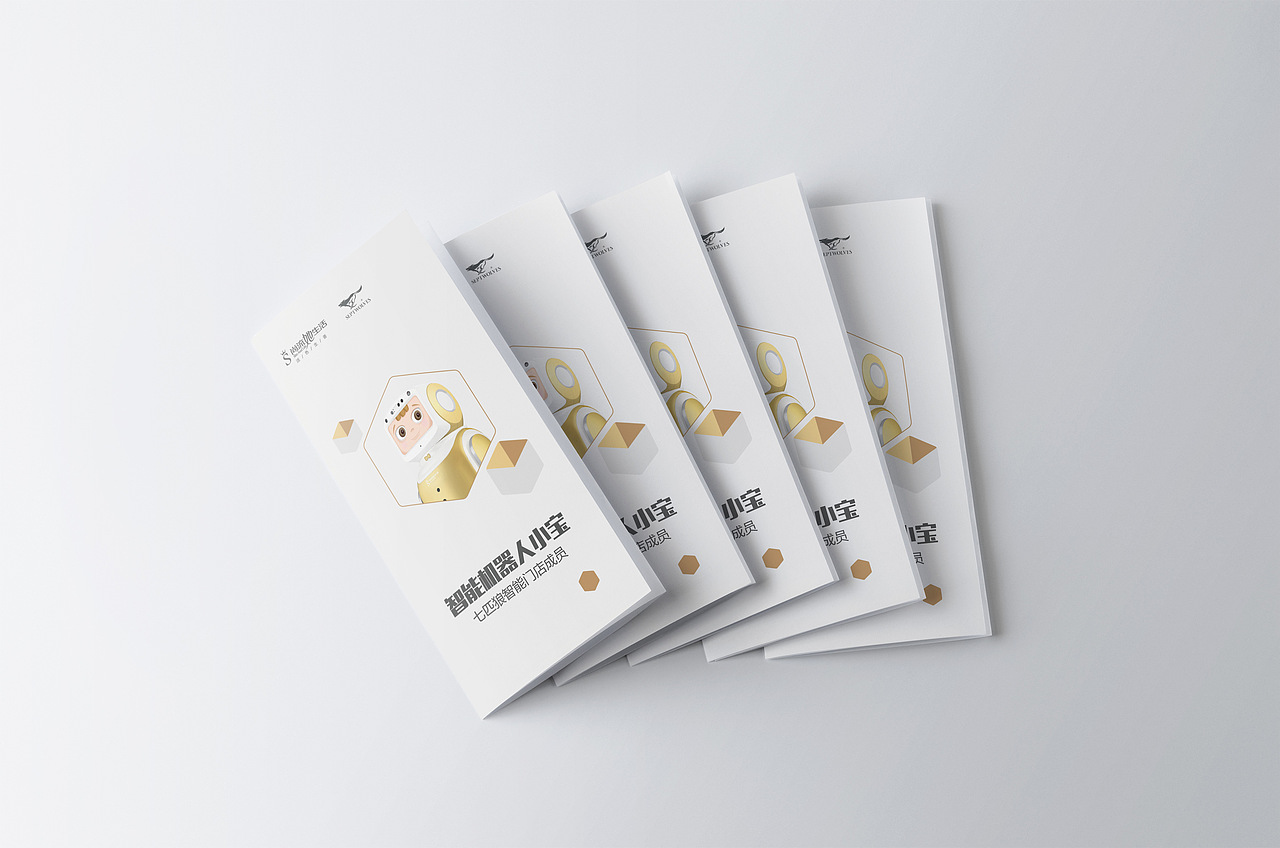折页（图ZMjAyNjI1MTgw） - 品牌 - 站酷设计师wenkend原创素材 - 站酷ZCOOL