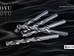 钻头海报概念合成设计