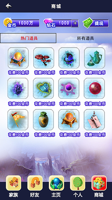 手游小界面（图ZODQ4ODY0NDA=） - 软件界面 - 站酷设计师Felicezjp原创素材 - 站酷ZCOOL