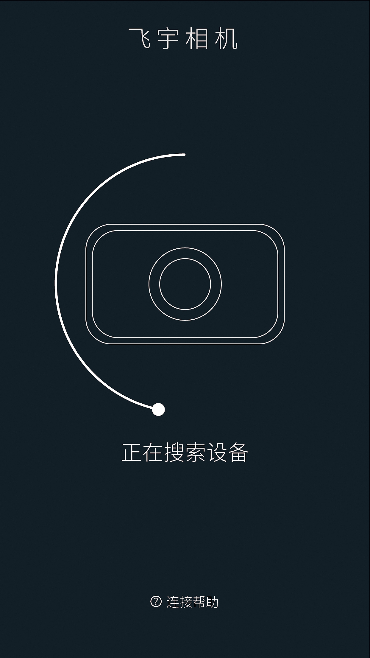 CMA APP（图ZMTA2NjYxNTEy） - APP界面 - 站酷设计师暗夜晴空原创素材 - 站酷ZCOOL