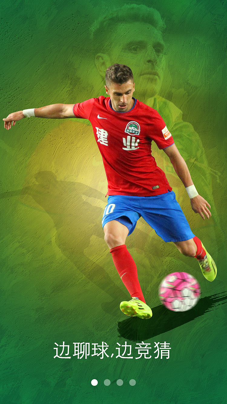 引导页（图ZNTE3NzA5MTI=） - APP界面 - 站酷设计师卉_Hui0919原创素材 - 站酷ZCOOL