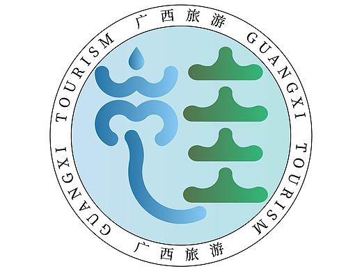 广西文化旅游品牌LOGO征集作品