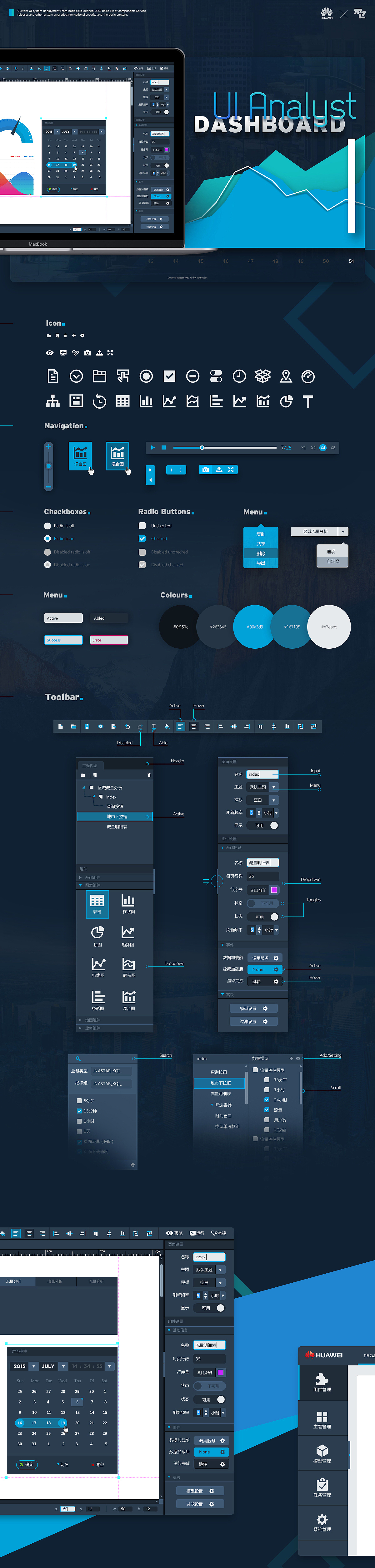 |UI/UX| Web Design Platform（图ZNDc5NzAwNjA=） - 软件界面 - 站酷设计师杨不过原创素材 - 站酷ZCOOL
