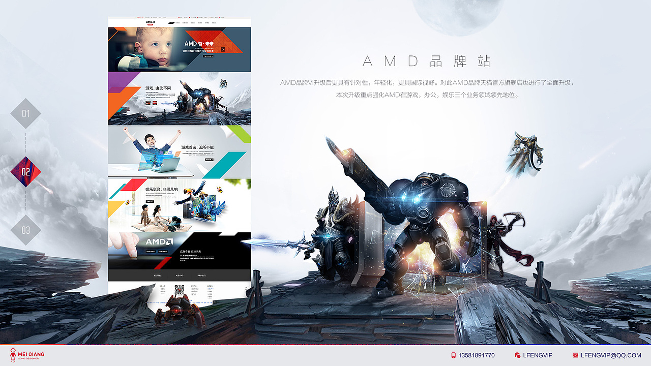 过往部分设计作品整理（图ZNjk2MDY0MTY=） - 其他网页 - 站酷设计师突突强原创素材 - 站酷ZCOOL