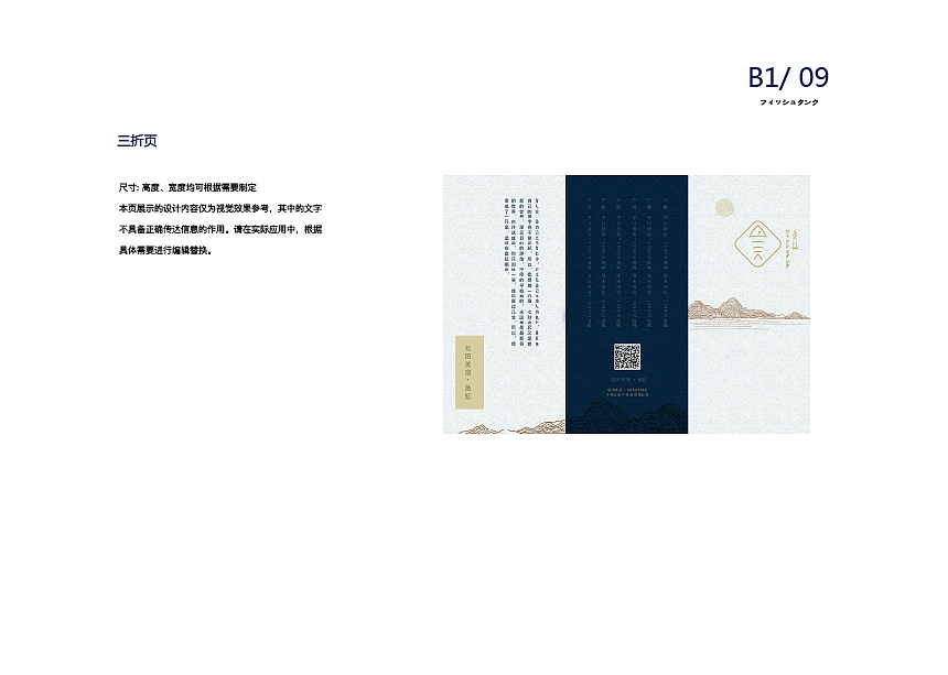 VI手册（图ZMTI2MzIxMTMy） - 品牌 - 站酷设计师莉莉安i原创素材 - 站酷ZCOOL