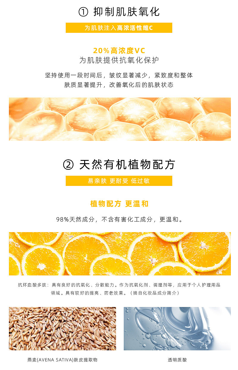vc精华