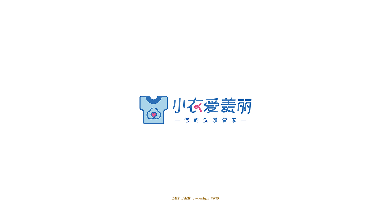 2020 | 商業案例合輯（图ZMjM4NTQzNjQ0） - Logo - 站酷设计师UNCLE魏原创素材 - 站酷ZCOOL