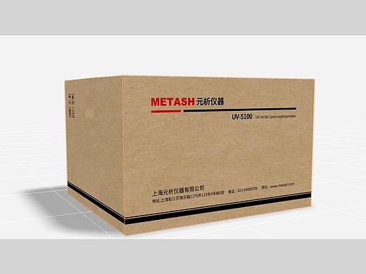 产品包装箱