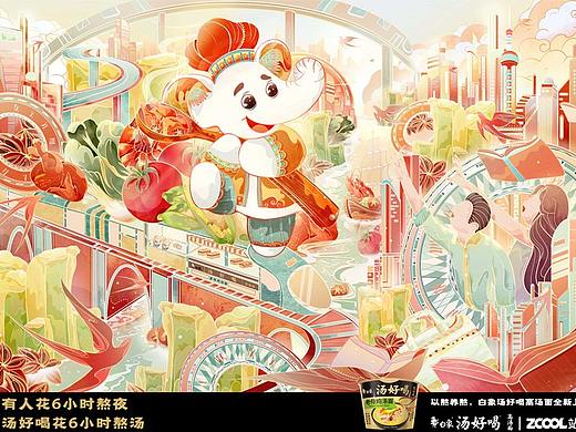 【白象汤好喝高汤面】熬夜人的救星，以熬养熬