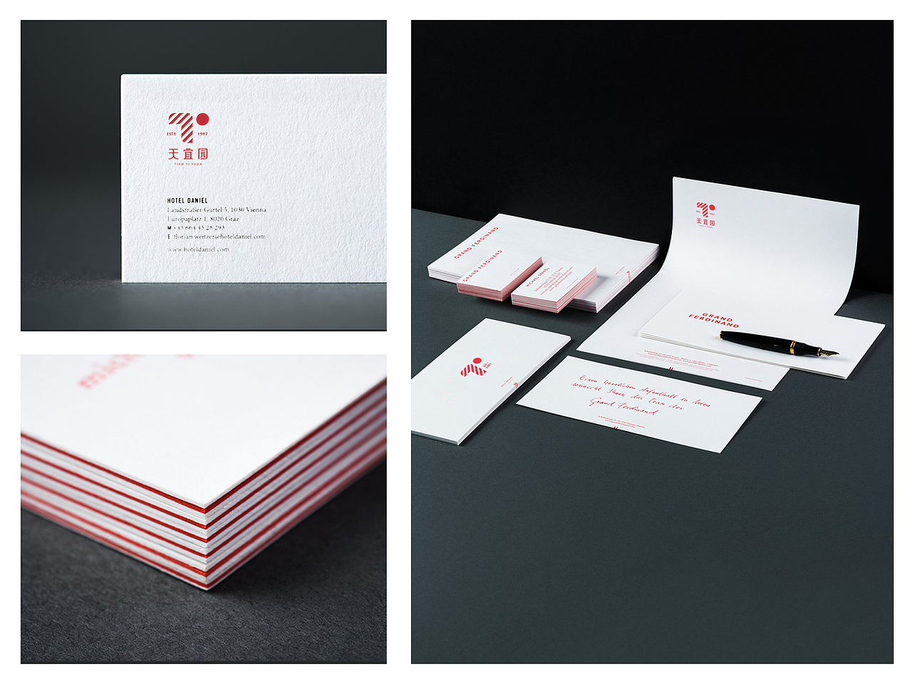 「天宜园」品牌视觉