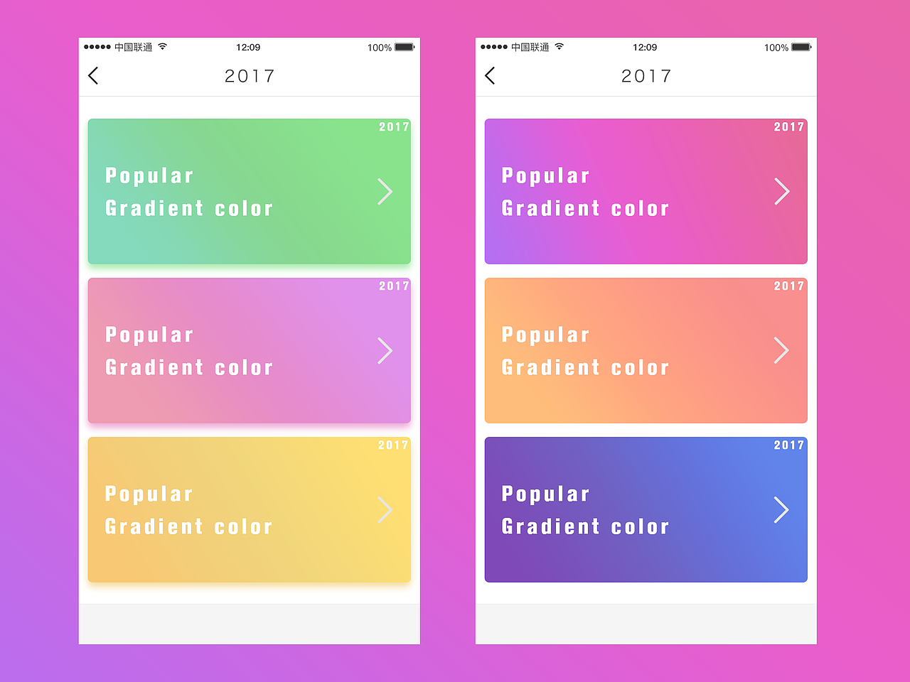移动端色彩渐变篇