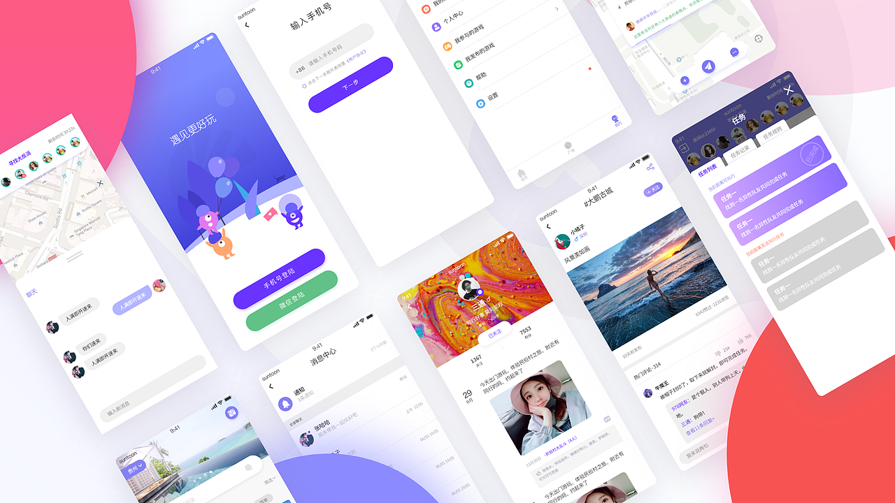 2018-2020作品集（图ZMjAxOTA0OTQ4） - APP界面 - 站酷设计师三通啊原创素材 - 站酷ZCOOL