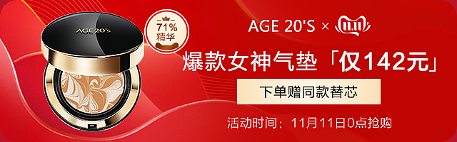 钻展（图ZMjA0NjI1Njcy） - 海报 - 站酷设计师不屈的小怪兽原创素材 - 站酷ZCOOL