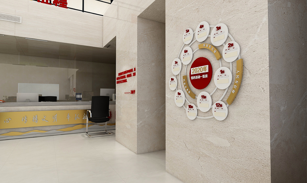 红星社区新时代文明实践站