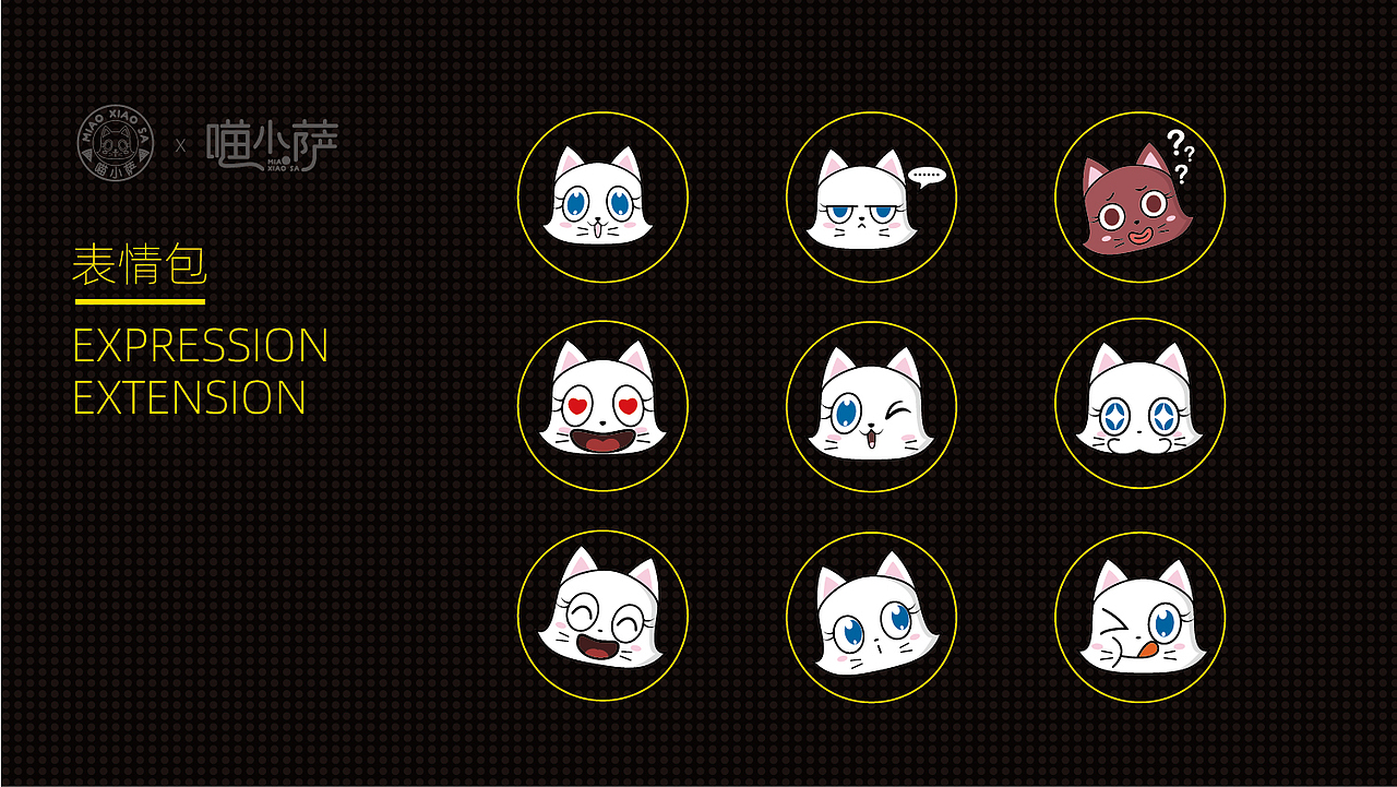 餐饮类ip设计（图ZMjkyODUzNTY0） - IP形象 - 站酷设计师YG扬戈文化原创素材 - 站酷ZCOOL