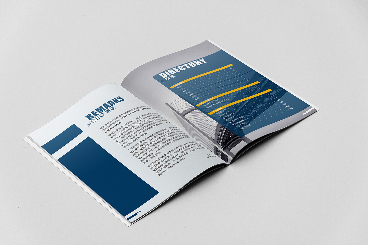 电器类产品画册设计（图ZNTUwNzY4MDg=） - 书籍/画册 - 站酷设计师龙少logan原创素材 - 站酷ZCOOL