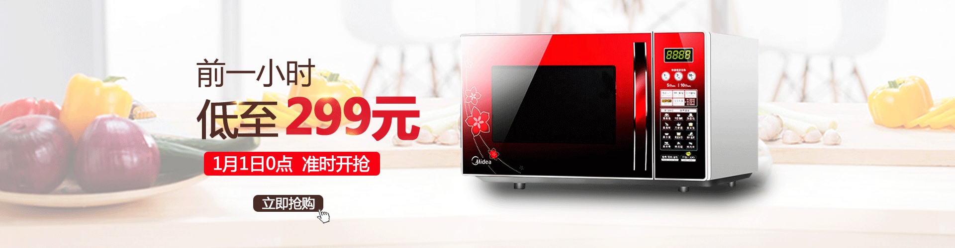 电器banner（图ZNzM1NTA2MjA=） - 电商 - 站酷设计师刀疤然原创素材 - 站酷ZCOOL