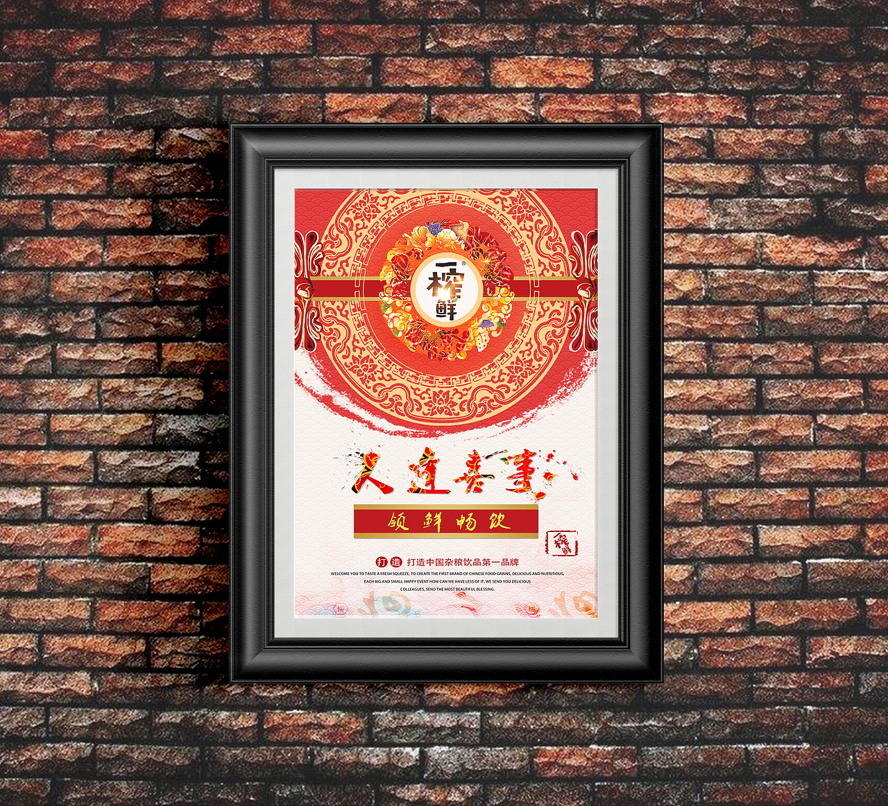 作品（图ZODI3NjY1NjA=） - 海报 - 站酷设计师A惊世骇俗A原创素材 - 站酷ZCOOL