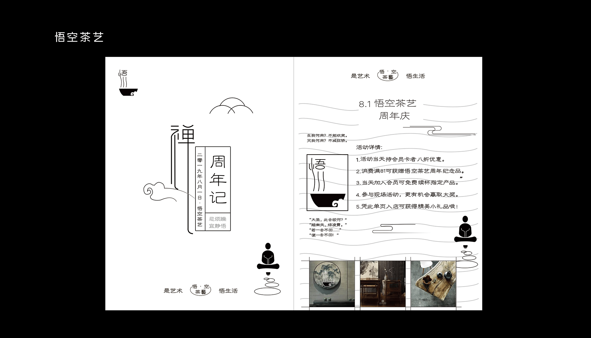 作品集（图ZMTg1NDUwMTg4） - APP界面 - 站酷设计师十二的猫原创素材 - 站酷ZCOOL