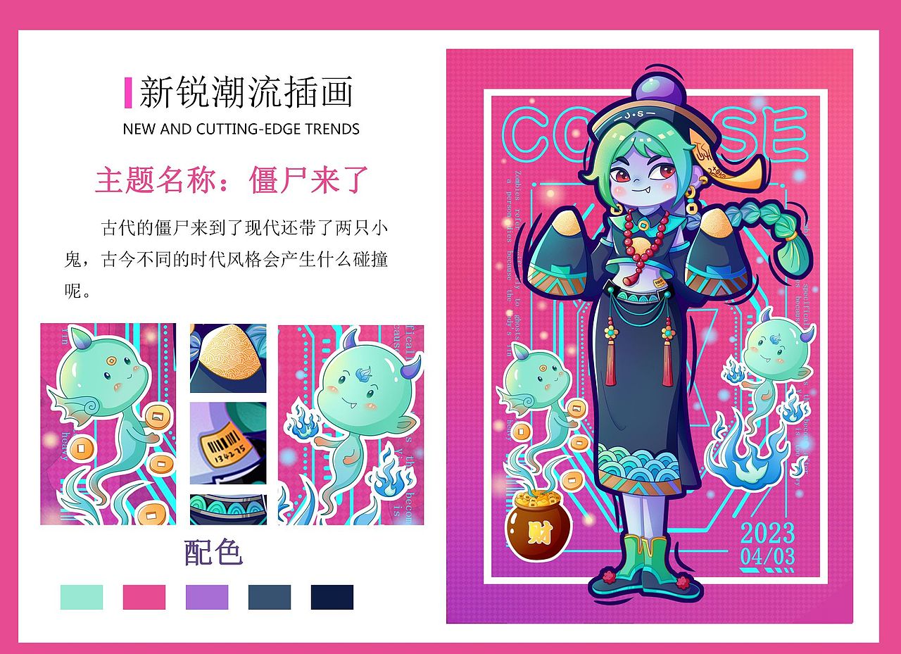 4月的一些作品（圖ZMzQxNDM3MzEy） - 創(chuàng)作習作 - 站酷設計師盛夏里的螢火蟲原創(chuàng)素材 - 站酷ZCOOL