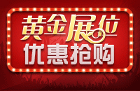 再来一张小GIF动画