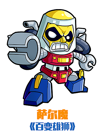 经典机器人Q版画像（八）（图ZNDQ3NjA0NTI=） - 商业插画 - 站酷设计师刘源不是刘氓原创素材 - 站酷ZCOOL