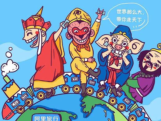 火车票·抢票系列
