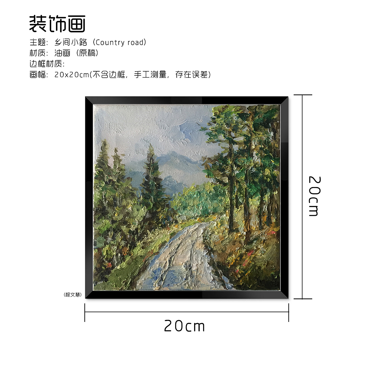 装饰画（图ZMTgzMDA5NjUy） - 绘画 - 站酷设计师Asax水木天石原创素材 - 站酷ZCOOL