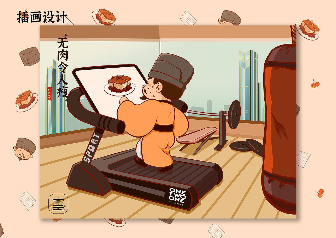 惠州“东坡先生”IP形象设计（图ZMjMyMjc5MjI0） - IP形象 - 站酷设计师sodadada原创素材 - 站酷ZCOOL