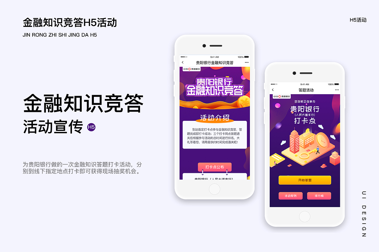 作品集（图ZMjQwMDA4MDAw） - APP界面 - 站酷设计师亦酒儿原创素材 - 站酷ZCOOL