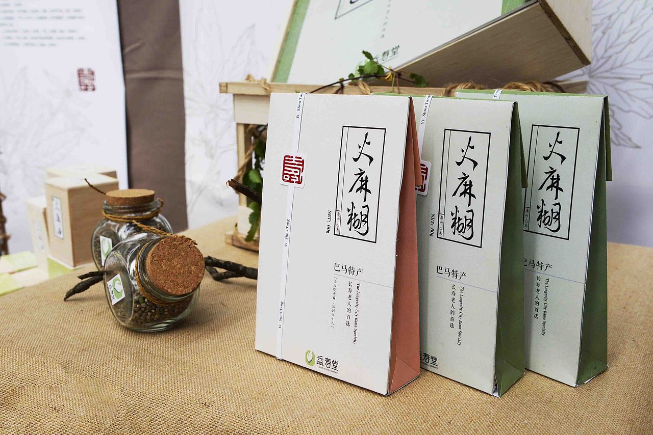 [巴马火麻]产品包装系列设计（图ZMjc2MTAzNDg=） - 包装 - 站酷设计师谢筅笙原创素材 - 站酷ZCOOL