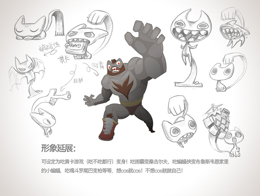 小柄的大冒险开始