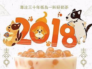 外卖BANNER\套餐