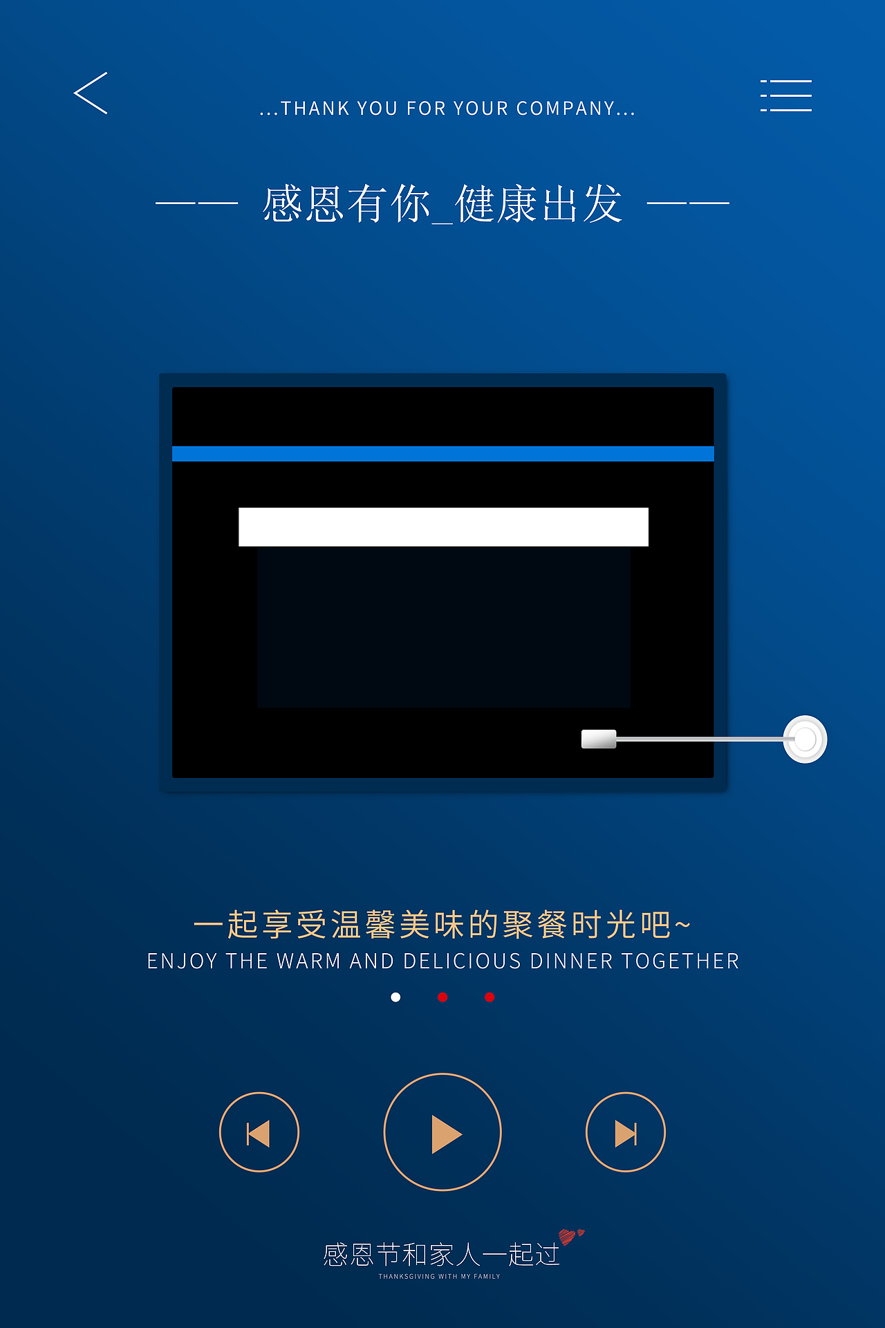 感恩节海报系列（图ZMTgxMTYwODIw） - 海报 - 站酷设计师锦觅小怪原创素材 - 站酷ZCOOL
