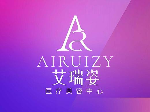 艾瑞姿医美，成都医美，logo