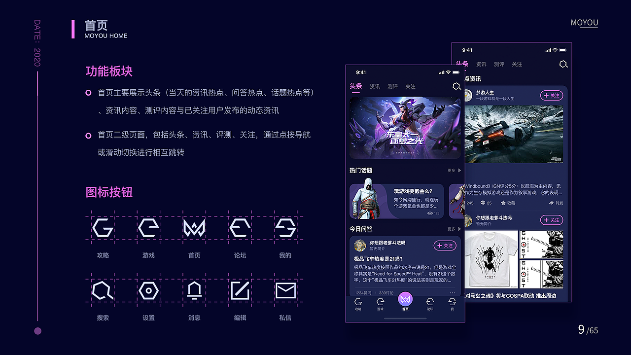 个人作品集（图ZMjI3OTU1OTgw） - APP界面 - 站酷设计师蜡比小新原创素材 - 站酷ZCOOL