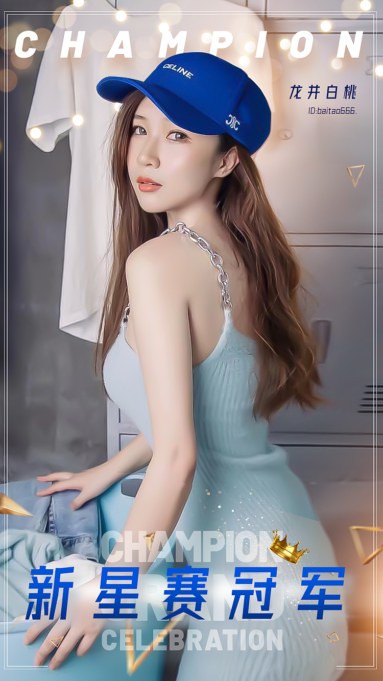 冠军海报（图ZMjc4MDUyNzg4） - 海报 - 站酷设计师爱吃鱼摆摆原创素材 - 站酷ZCOOL