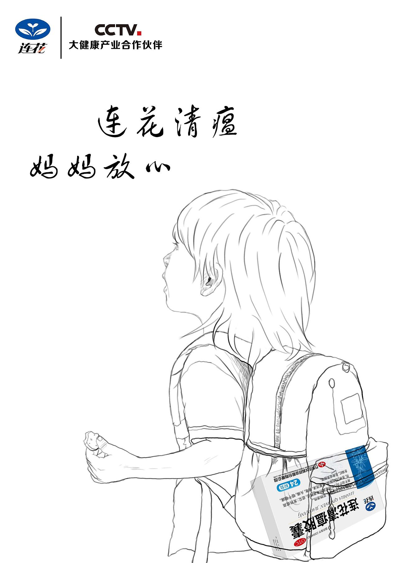 记录（图ZMzQyNzM2MTQ0） - 海报 - 站酷设计师西瓜芯儿z原创素材 - 站酷ZCOOL