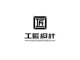 工匠装饰设计