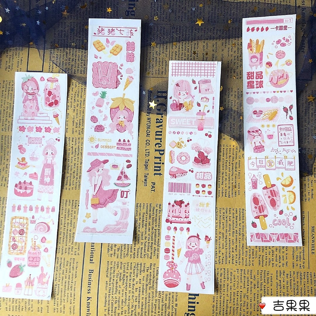 草莓派纸胶带（图ZMTY3ODQwMDMy） - 艺术插画 - 站酷设计师咱家的吉果子原创素材 - 站酷ZCOOL