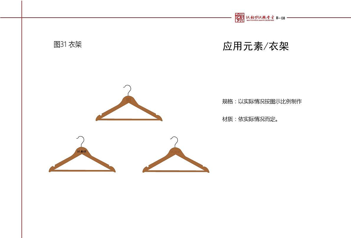 VI视觉识别系统（图ZMTcyNDk4MzI4） - 书籍/画册 - 站酷设计师L酸橘子原创素材 - 站酷ZCOOL