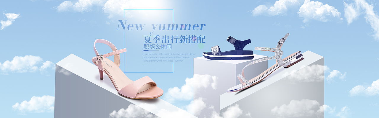 banner（图ZMTgxNTI2MDAw） - 海报 - 站酷设计师俊俊俊俊幸原创素材 - 站酷ZCOOL