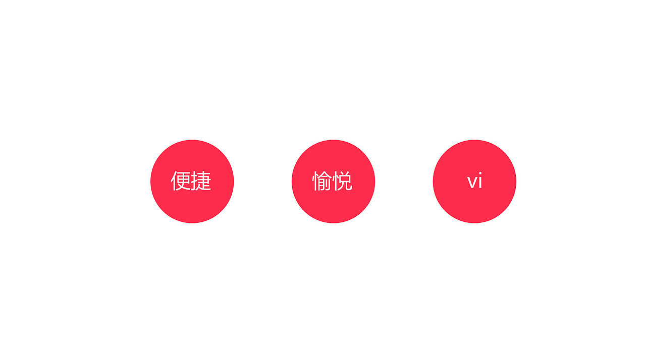 百度外卖1.0整案设计（图ZMTk2MzMwNzE2） - 交互/UE - 站酷设计师amytong233原创素材 - 站酷ZCOOL