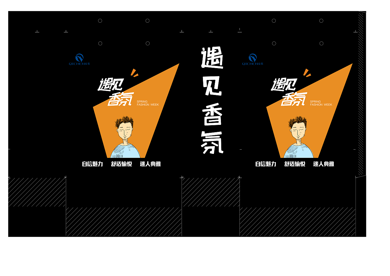 男士洗护用品（图ZMjYyNDUxNTEy） - 包装 - 站酷设计师不呐呐1998原创素材 - 站酷ZCOOL