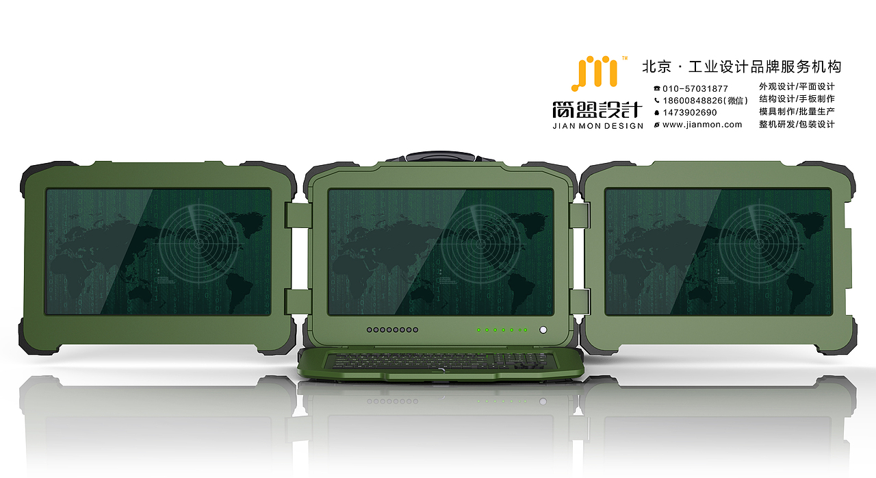 产品设计，北京外观设计，北京结构设计，军工产品设计（图ZMTQ4ODc4OTYw） - 电子产品 - 站酷设计师北京简盟工业设计原创素材 - 站酷ZCOOL