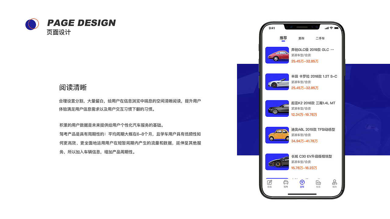 2019作品集（图ZMTgyMDMzMTQ4） - APP界面 - 站酷设计师一颗方糖橙子原创素材 - 站酷ZCOOL