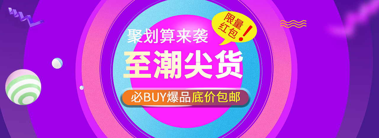海报（图ZMTg2MjYwMjE2） - 其他UI - 站酷设计师皮皮皮James原创素材 - 站酷ZCOOL