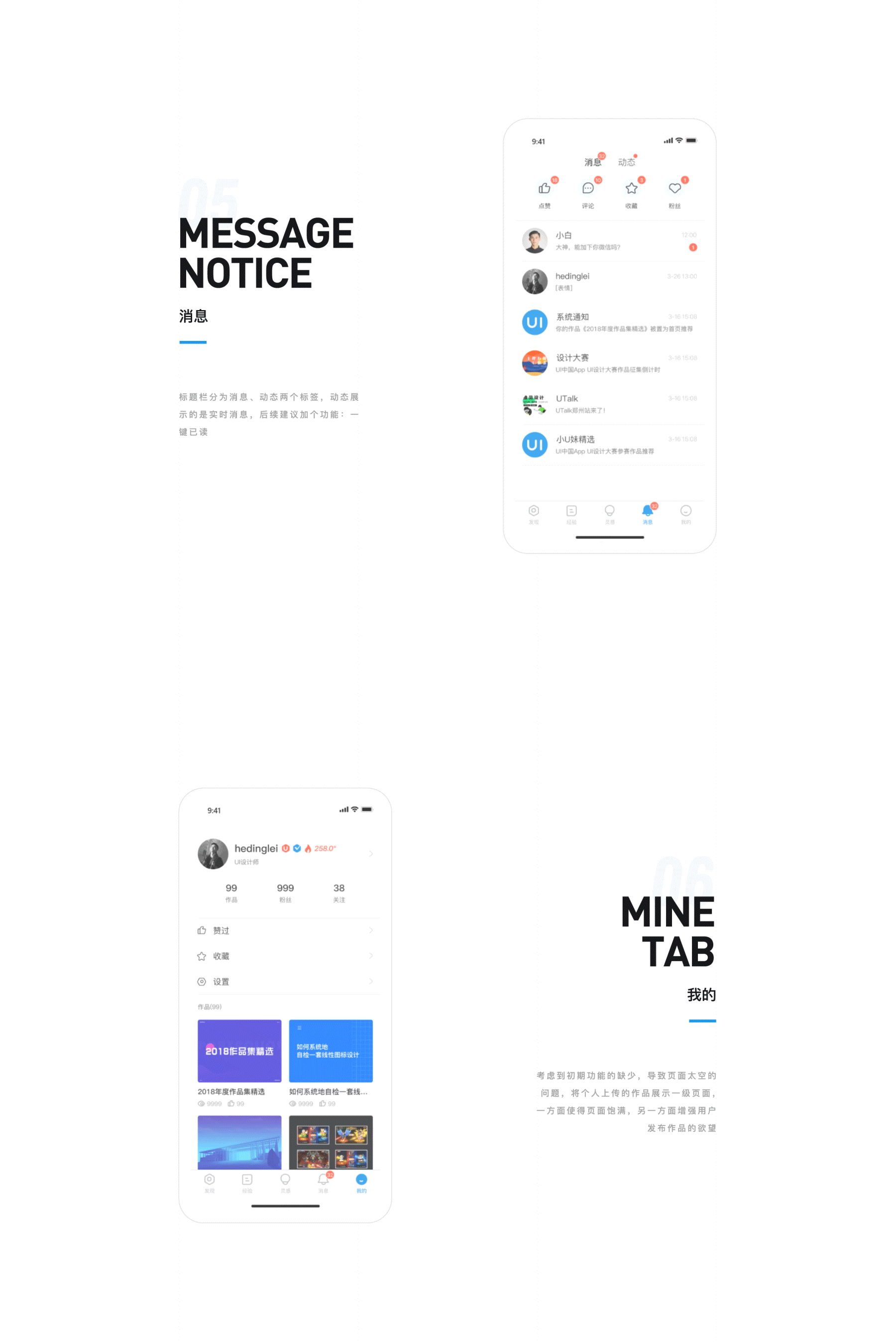 2019年度作品集精选（图ZMTkxMjkxNjUy） - APP界面 - 站酷设计师ALEI的设计思考原创素材 - 站酷ZCOOL