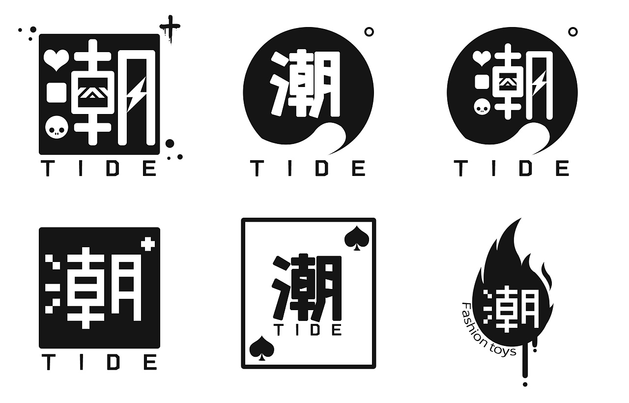 2019年logo设计总结一潮酷向