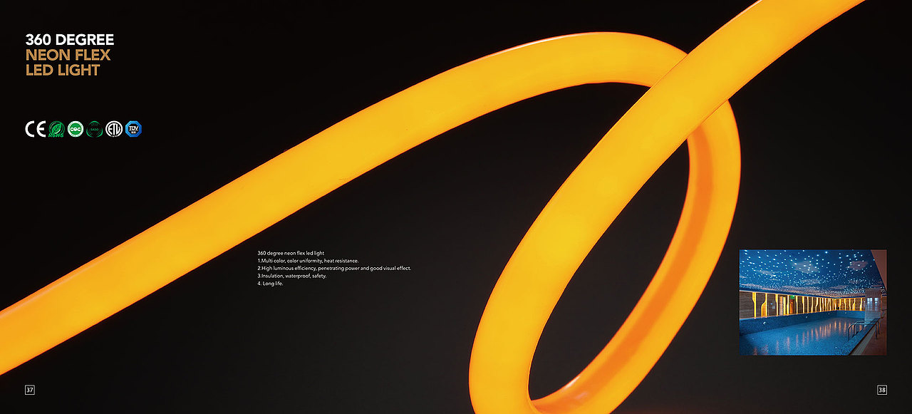 赛宁LED灯带画册